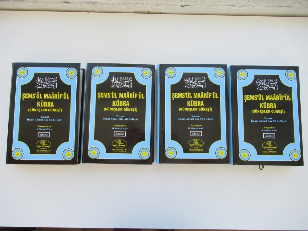 Shams al Maarıf Kübra شمس المعارف كوبرا (شمس الشمس) Islamic New 4 Books. Turkish