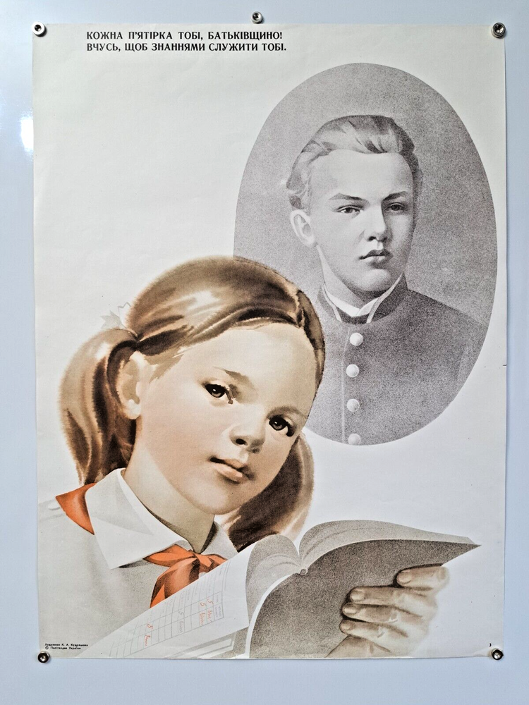 Rare original Soviet communist propaganda poster social realism agitation art