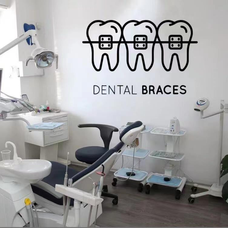 Dentist Teeth Wall Vinyl Sticker Dental Care Bathroom Decor Decal  
