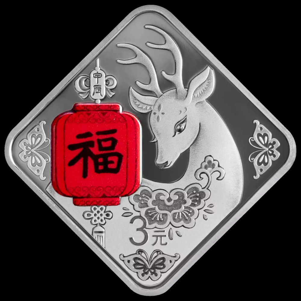 2024 China Lunar New Year Celebration Good Fortune 3 Yuan 8g Silver Coin-image
