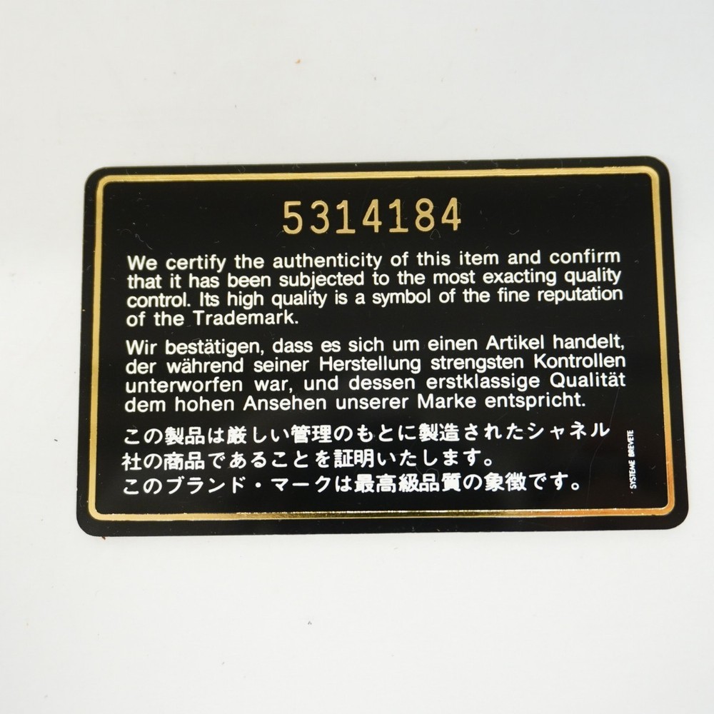 Chanel Lambskin Beige Tote Bag with Gold Hardware Pre-Owned