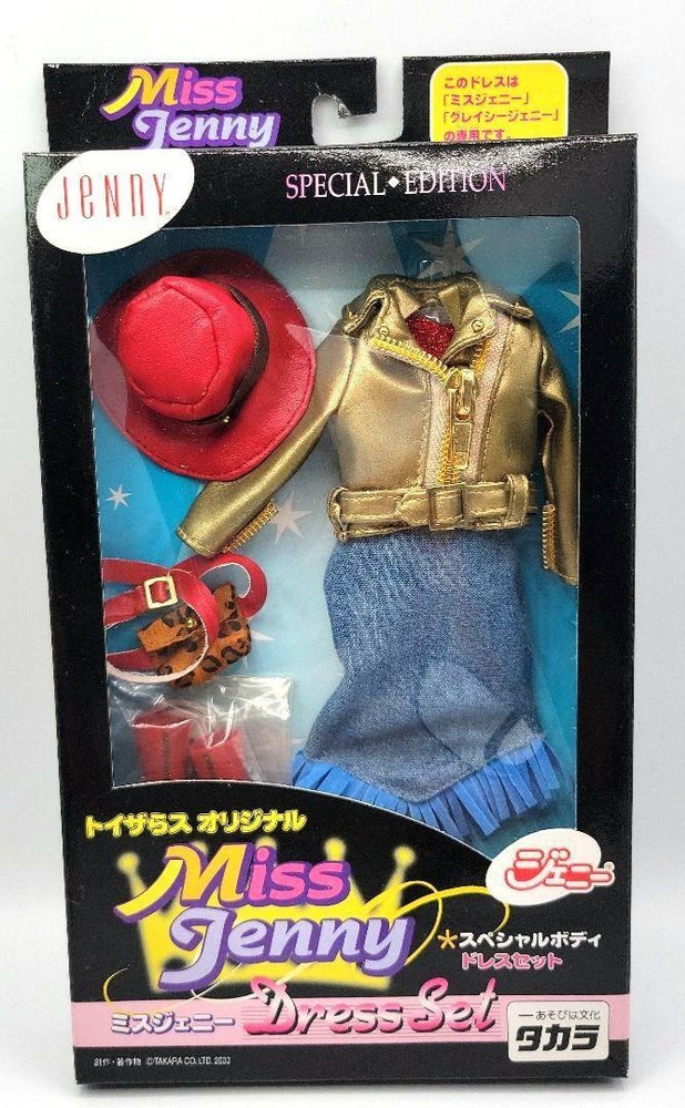 TAKARA Miss Jenny Special Body Dress Set Toys