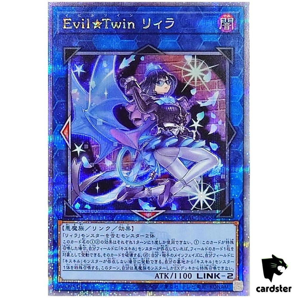 Evil Twin Lil-la QCAC-JP068 Quarter Art Collect Yugioh Japanese Card