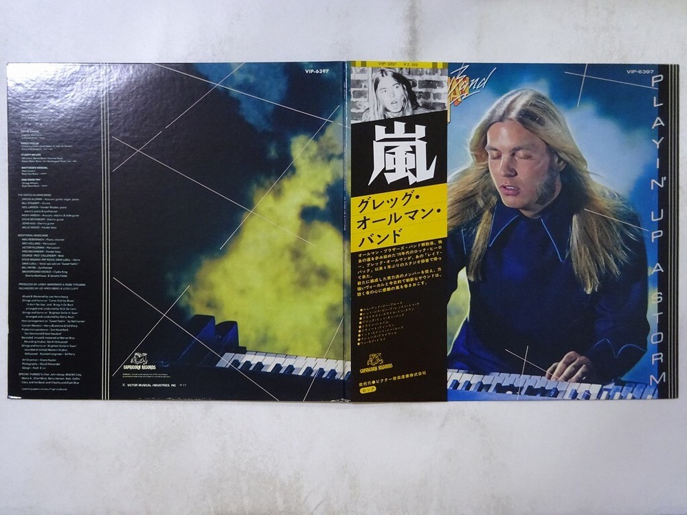 The Gregg Allman Band Playin' Up A Storm Capricorn VIP-6397 Japan   LP OBI