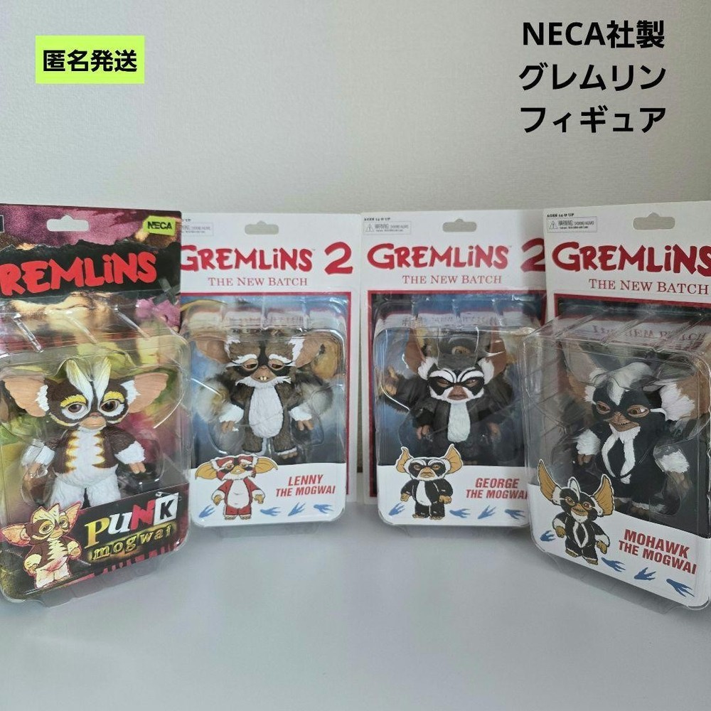 NECA George Mohawk Punk Lenny Gremlins 4-Pack Action Figures Pre-Owned