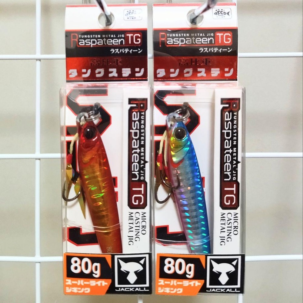 Heavy Tungsten Metal Jig Fishing Lure 80G 2-Pack by Jackall