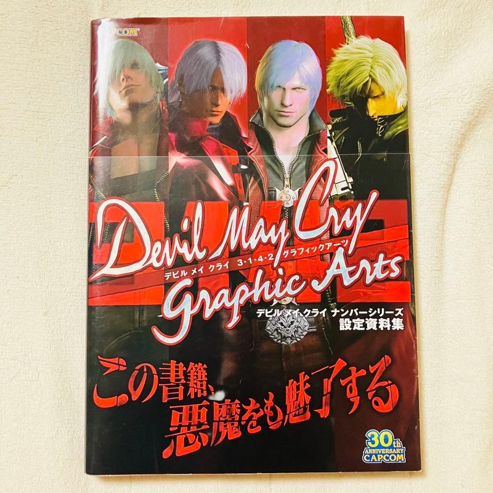 Devil May Cry 3.1.4.2 Graphic Arts Art Book Capcom 2013 First Edition