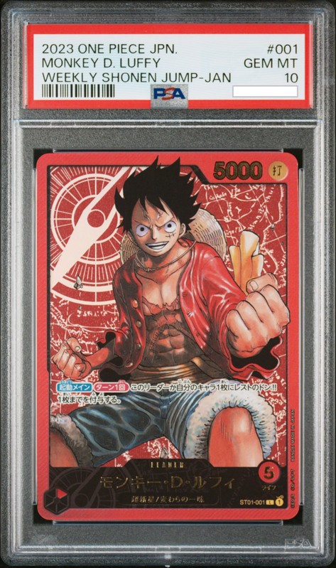 Monkey D. Luffy One Piece 2023 Shonen Jump Jan Promo Japanese ST01-001 L PSA 10