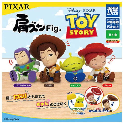 Disney Toy Story Katazun Sleeping Mascot Takara Tomy 2-Inch Mini-Figure