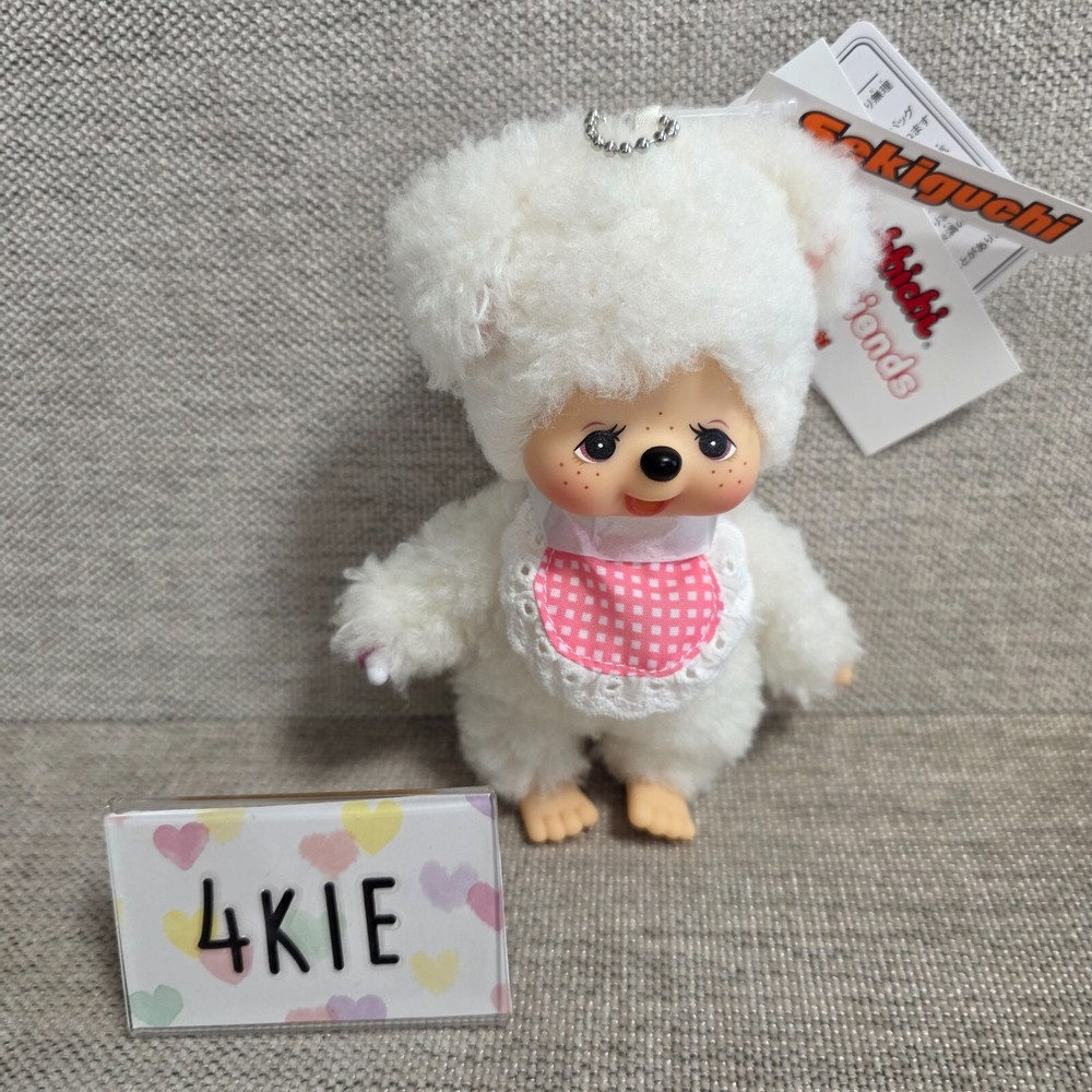 Monchhichi Friends Ball Chain Mascot Charm Keychain Chamu