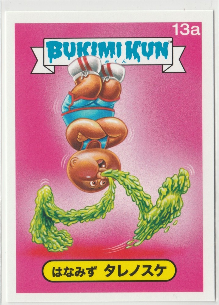 Bukimi Kun #13a Japanese GPK Garbage Pail Kids 2014 Series 1 exclusive