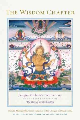 Jamgön Mipham's Commentary on the Ninth Chapter The Wisdom Chapter Paperback Edition for Spiritual Insight and Enlightenment