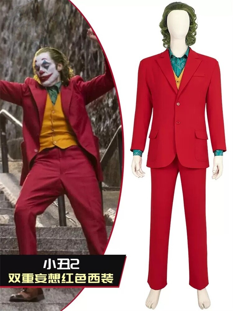 Joker: Folie à Deux The Joker Cosplay 服装套装万圣节红色西装制服-