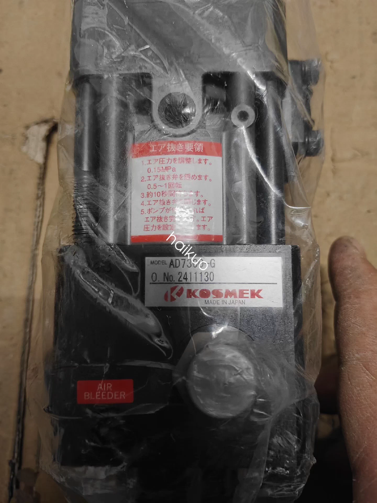 1PCS KOSMEK oil pump AD7300-G new via FedEx or DHL
