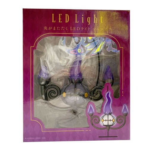Express Pokemon LED Light Fames Flicker Chandelure Pokemon Center Original Used
