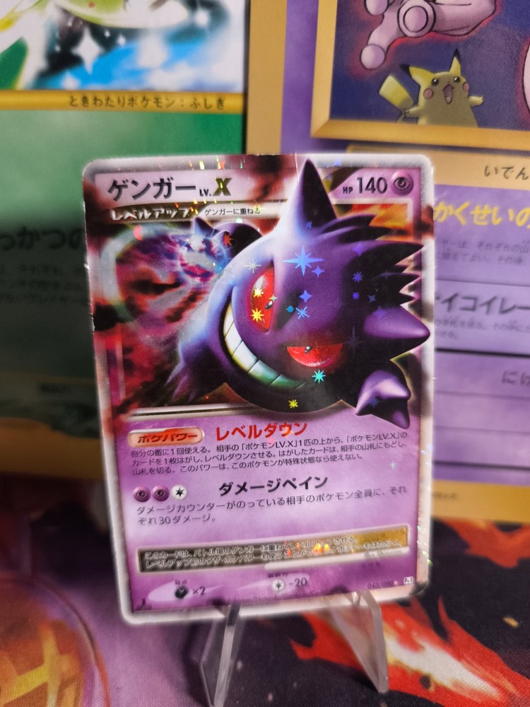Holo Gengar LV.X 1st Edition Japanese Pokemon Card Platinum LP
