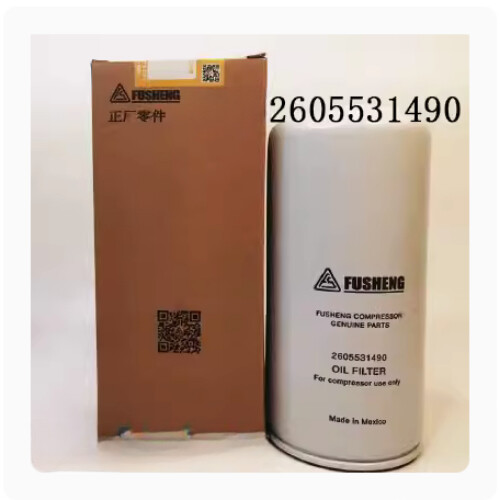 1PCS NEW FITS FOR Oil Filter Element 2605531490
