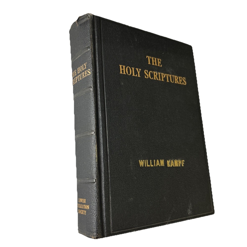 1955 Holy Scriptures Bible Jewish  Soc. Judaica w/ 1956 Bar Mitzvah Dedication