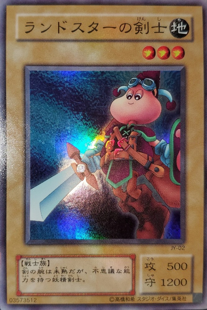 Yu-Gi-Oh 2001 Swordsman Of Landstar Holo Bleed JY-02 JP OCG LP