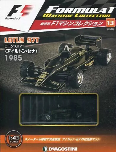 Hobby Magazine Additional F1 Machine Collection Nationwide Version 13
