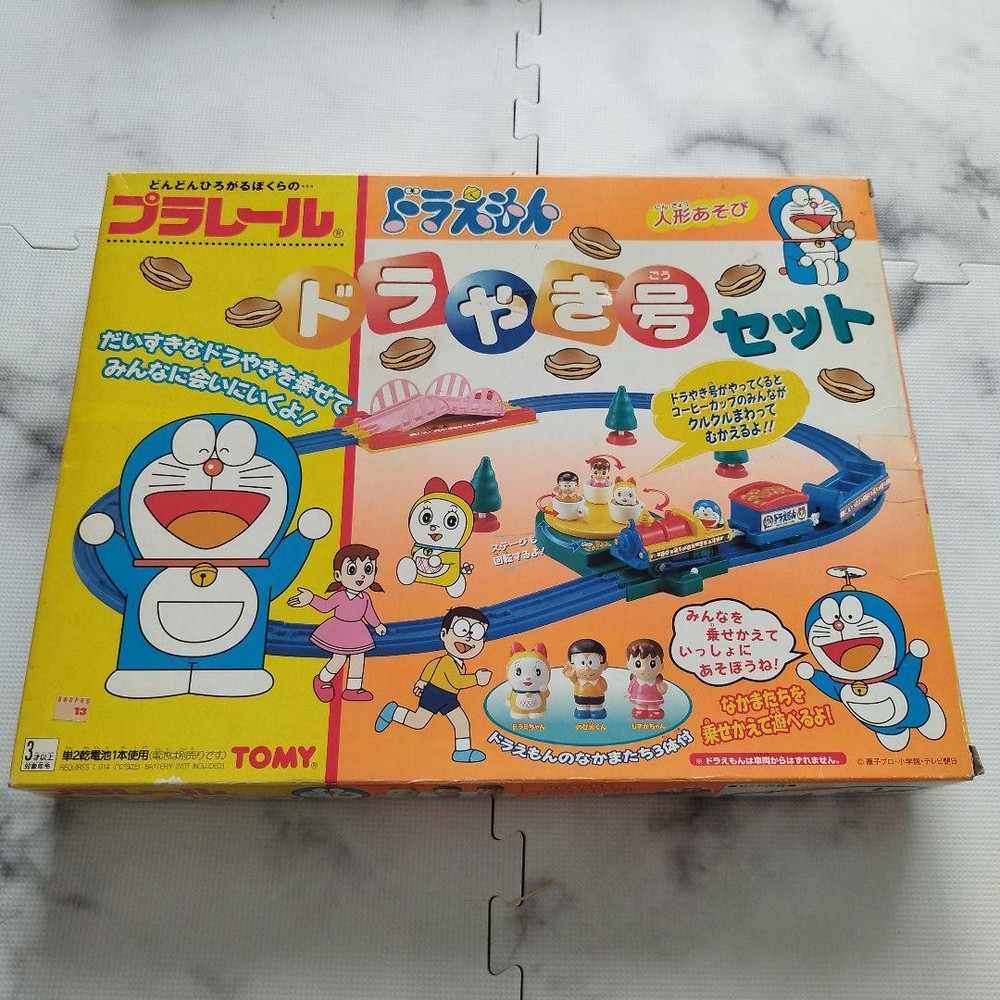 Super Rare Plarail Dorayaki Set