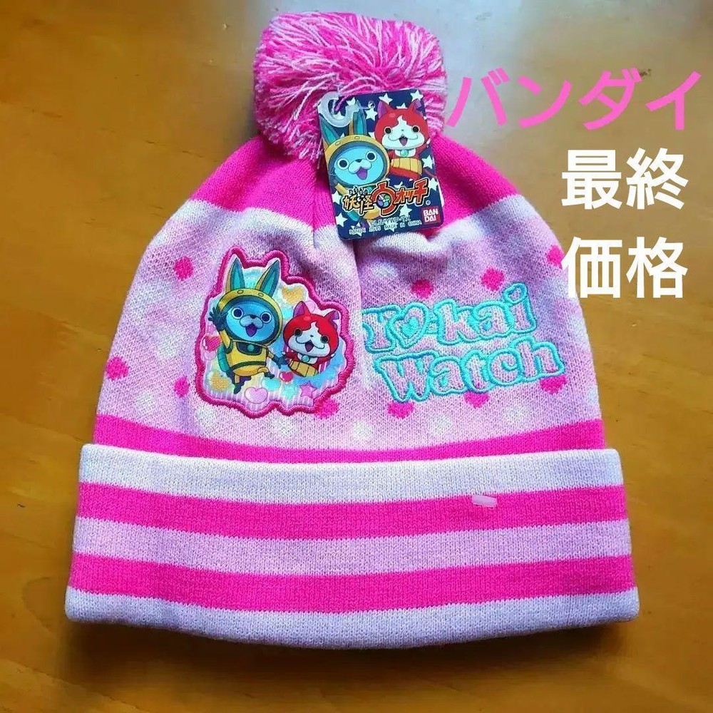 Yokai Watch Anime Character Knit Hat for Animation Fans