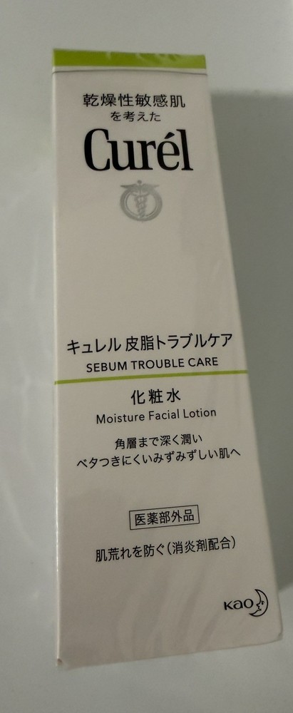 Curel Sebum Care Lotion for Oily & Combination Skin, Hydrating 5oz/150ml