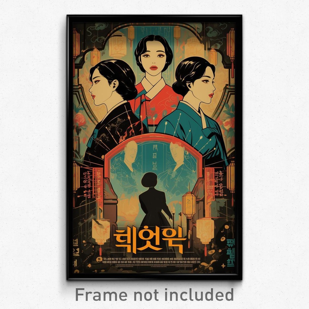 Retro Psychedelic Korean Movie Poster Graceful Demesne Film Art Print  