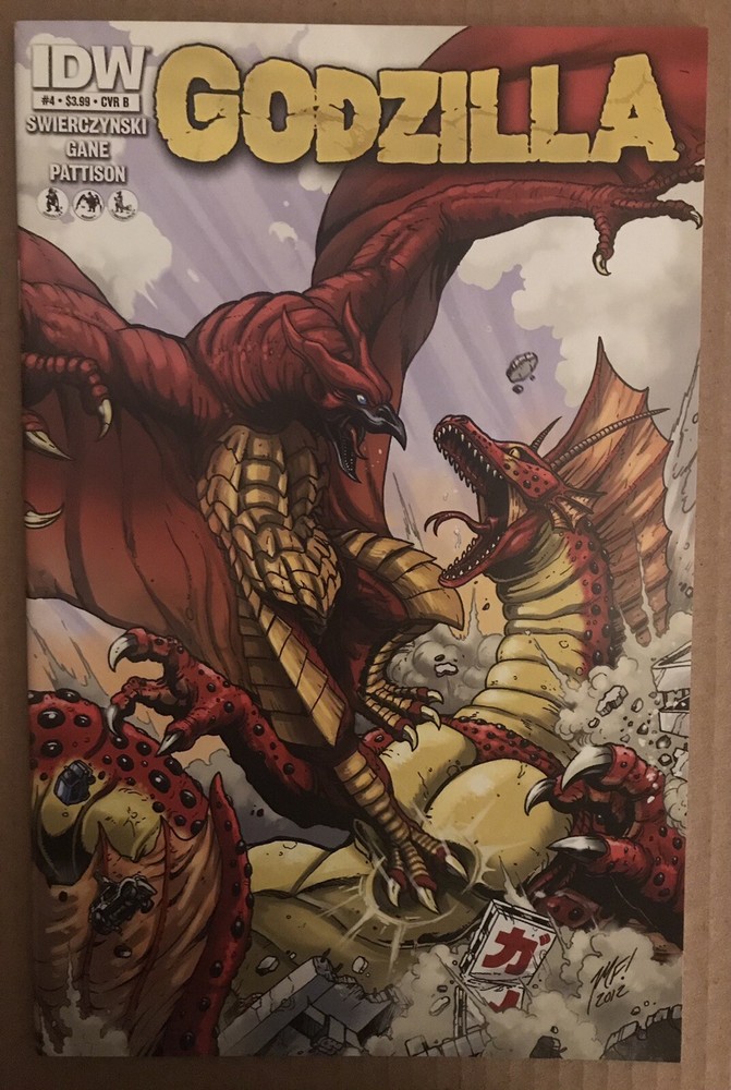 Godzilla 2012 Issue 4 Variant Cover IDW Comic