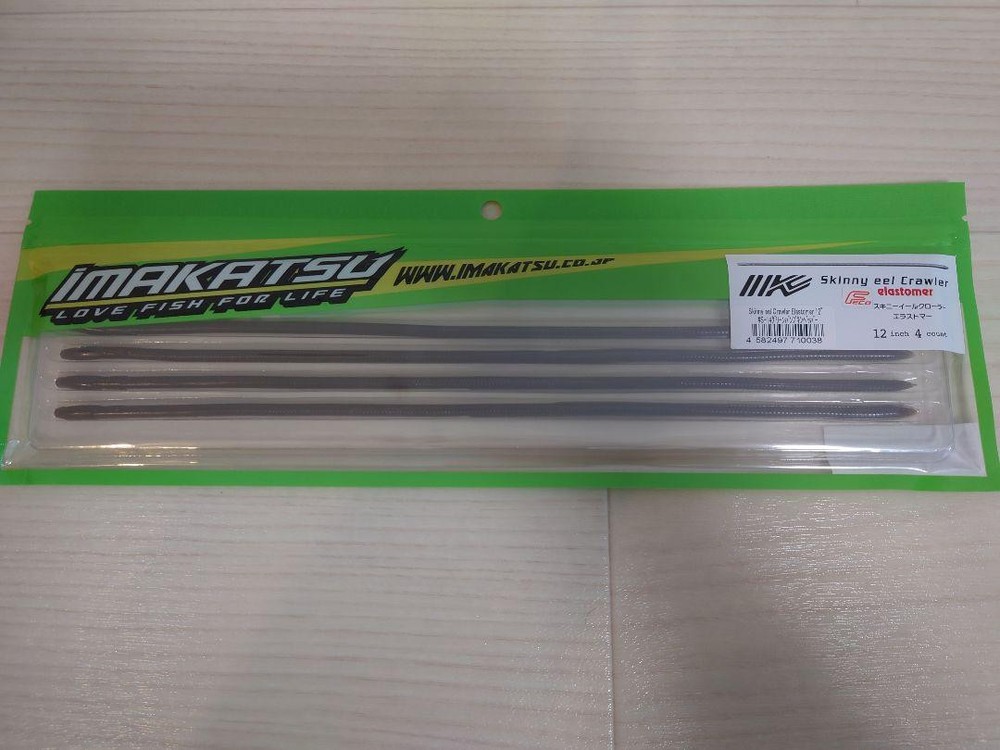 Fishing Lure Imakatsu Skinny Eyel Crawler Rastomer 12 Inch 14