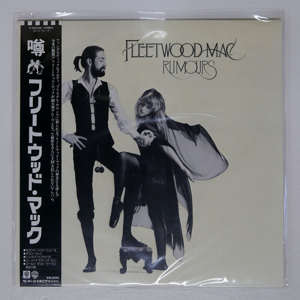 FLEETWOOD MAC RUMOURS WARNER BROS. RECORDS INC. P10233W Japan VINYL LP