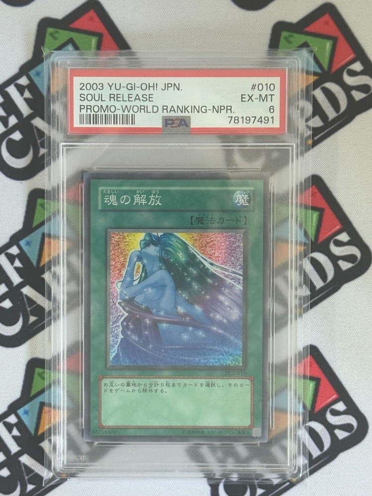 PSA 6 2003 Yu-Gi-Oh Japanese World Ranking Prize Promo PC2-010 NPR Soul Release