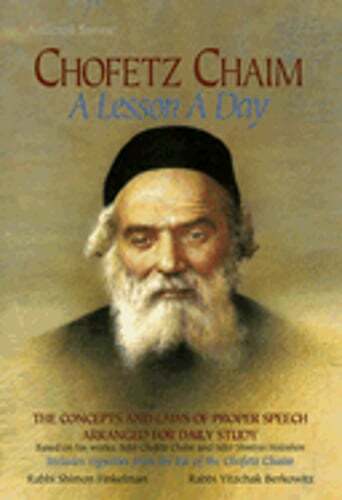 Chofetz Chaim: A Lesson 2 Volume Set: The Concepts and Laws of Proper Speech