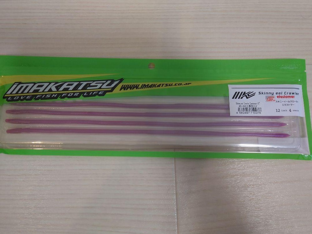 Fishing Lure Imakatsu Skinny Eyel Crawler Rastomer 12 Inch 462