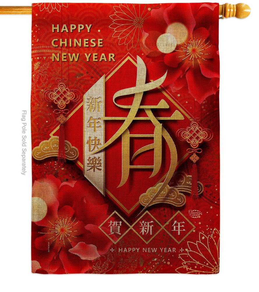New Year Spring House Flag Lunar Good Luck Prosperous Seasonal Arrival Blessi...-image