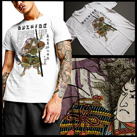 Bushido Japanese Samurai With Staff Short Sleeve T-Shirt All sizes, new, cotton