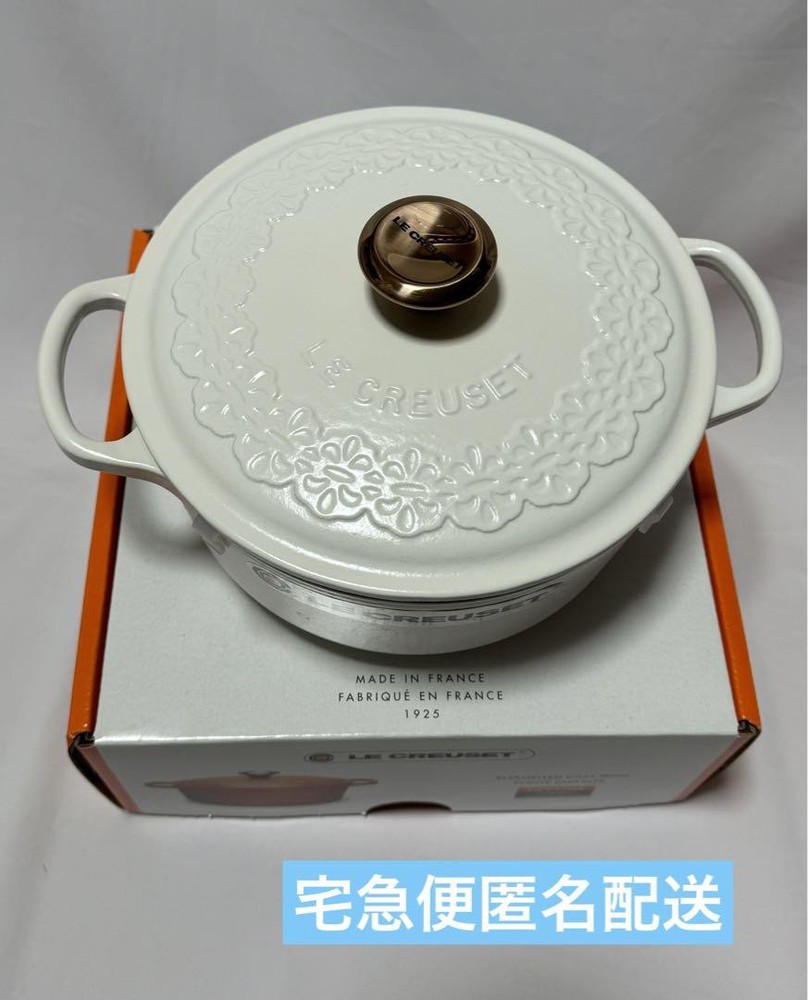 Le Creuset Rondo Lace Relief Cotton 20Cm Limited Edition Pot