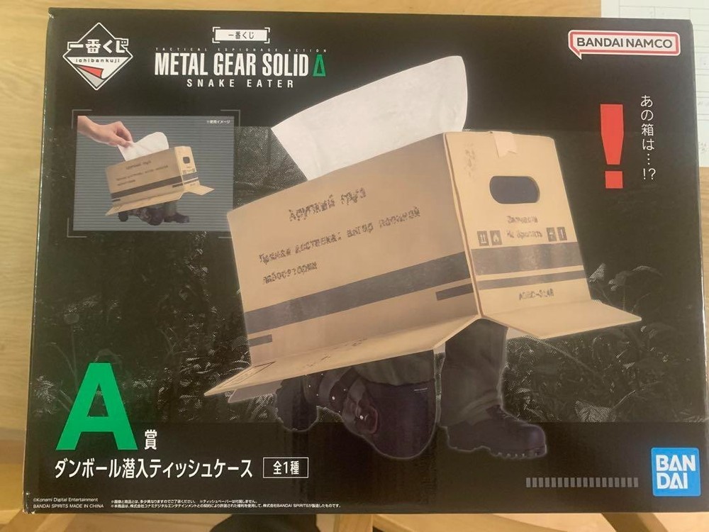 Ichiban kuji METAL GEAR SOLID Δ: SNAKE EATER A Cardboard Tissue Case 2025 Japan