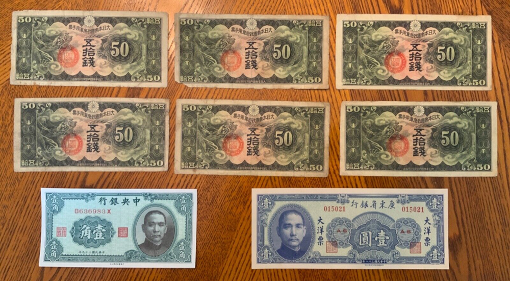 Vintage World Banknote Lot from China.