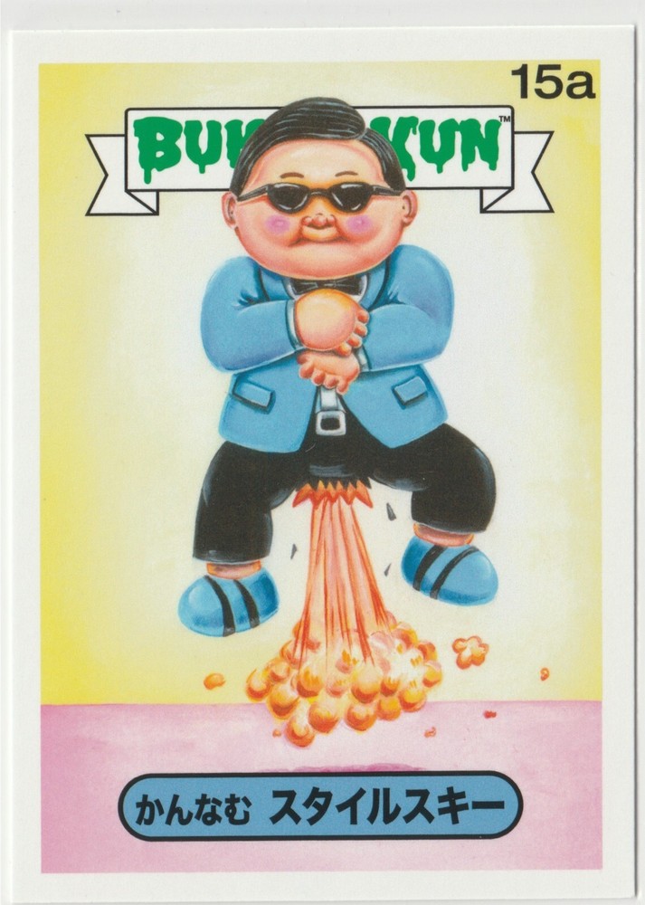 Psy Gangnam Style Bukimi Kun #15a K-Pop Japanese GPK Garbage Pail Kids 2014