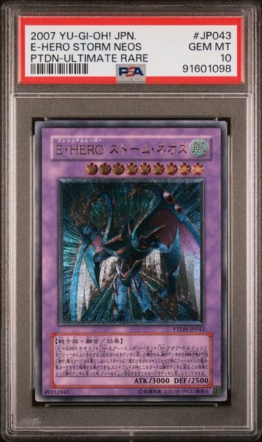 PSA 10 Elemental Hero Storm Neos Ultimate Rare Japanese Yugioh Card PTDN-JP043