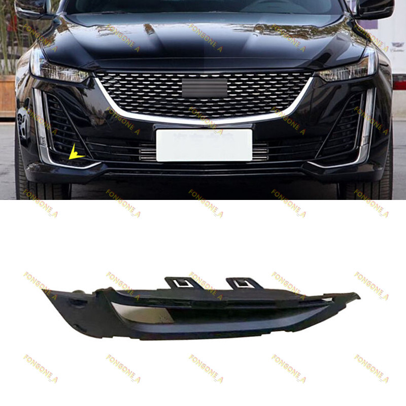 Right Side ABS Front Bumper Molding Base Cover For Cadillac CT5 Luxury 2020-2023