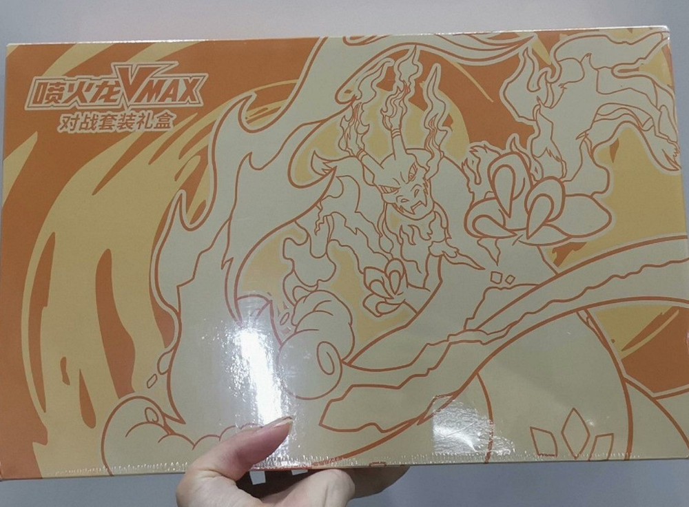 Pokemon Simplified Chinese 2023 Exclusive Charizard Vmax Collection Gift Box New