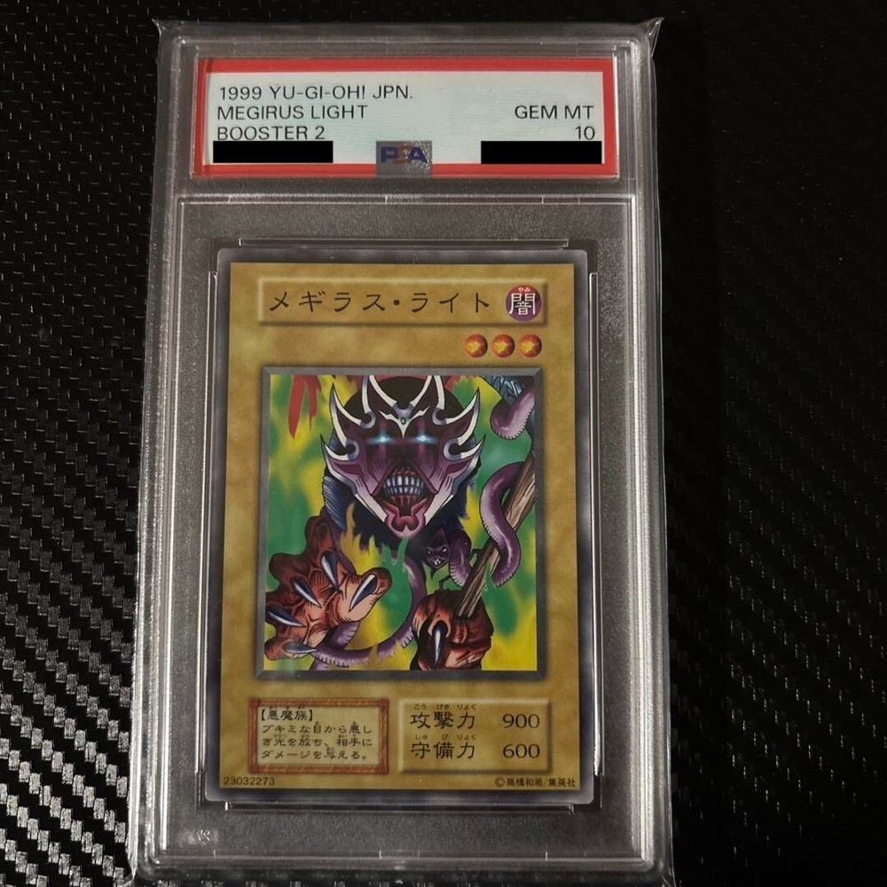 YU-GI-OH 1999 PSA 10 MEGIRUS LIGHT Japanese Booster 2 Gem Mint Card Japan