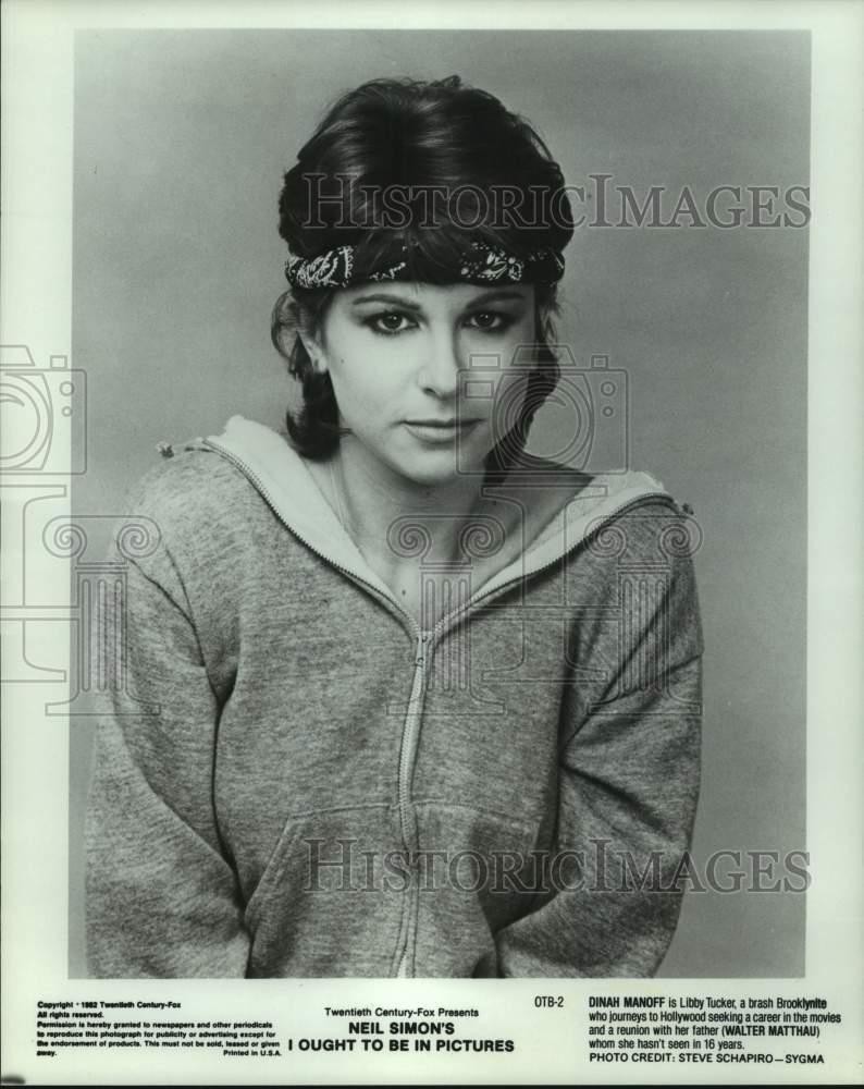 1982 Press Photo Dinah Manoff, actress in the film, 