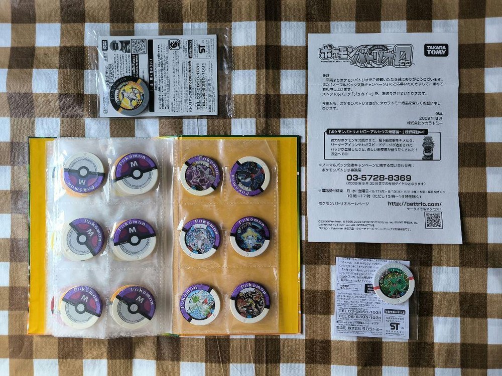 Rare Pokemon Battrio Medal Coin Toy Bulk sales With dedicated file Tomy F/S