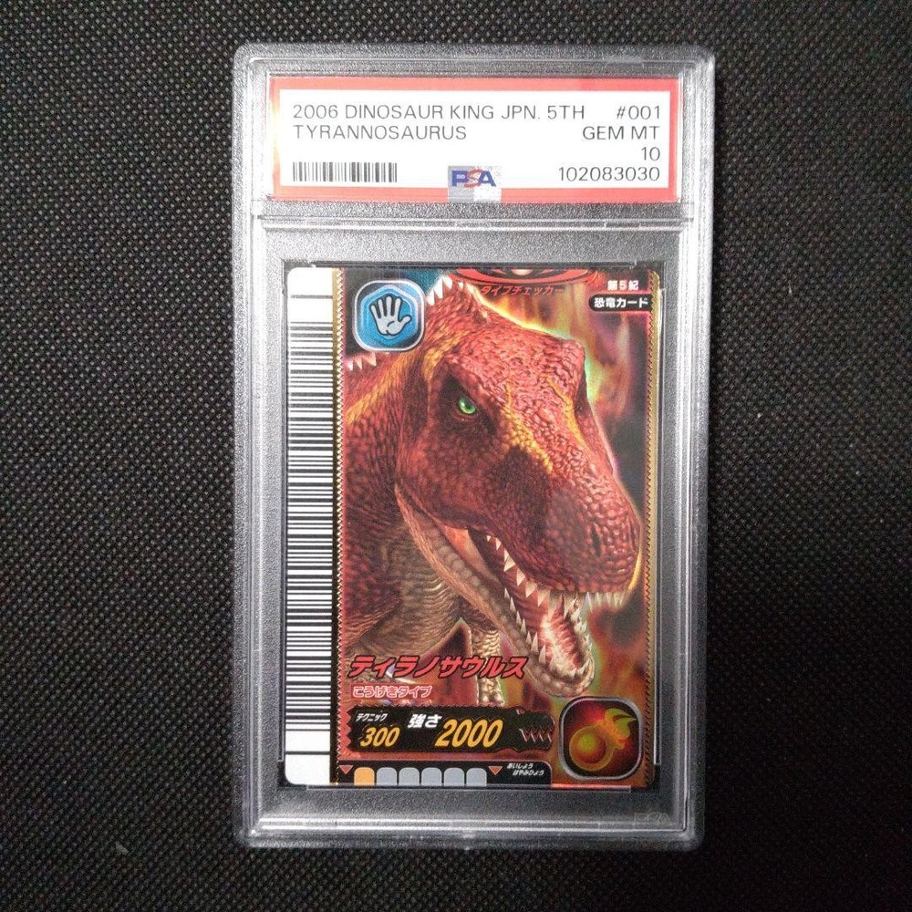 PSA10 Dinosaur King Tyrannosaurus 5th Century #32b680