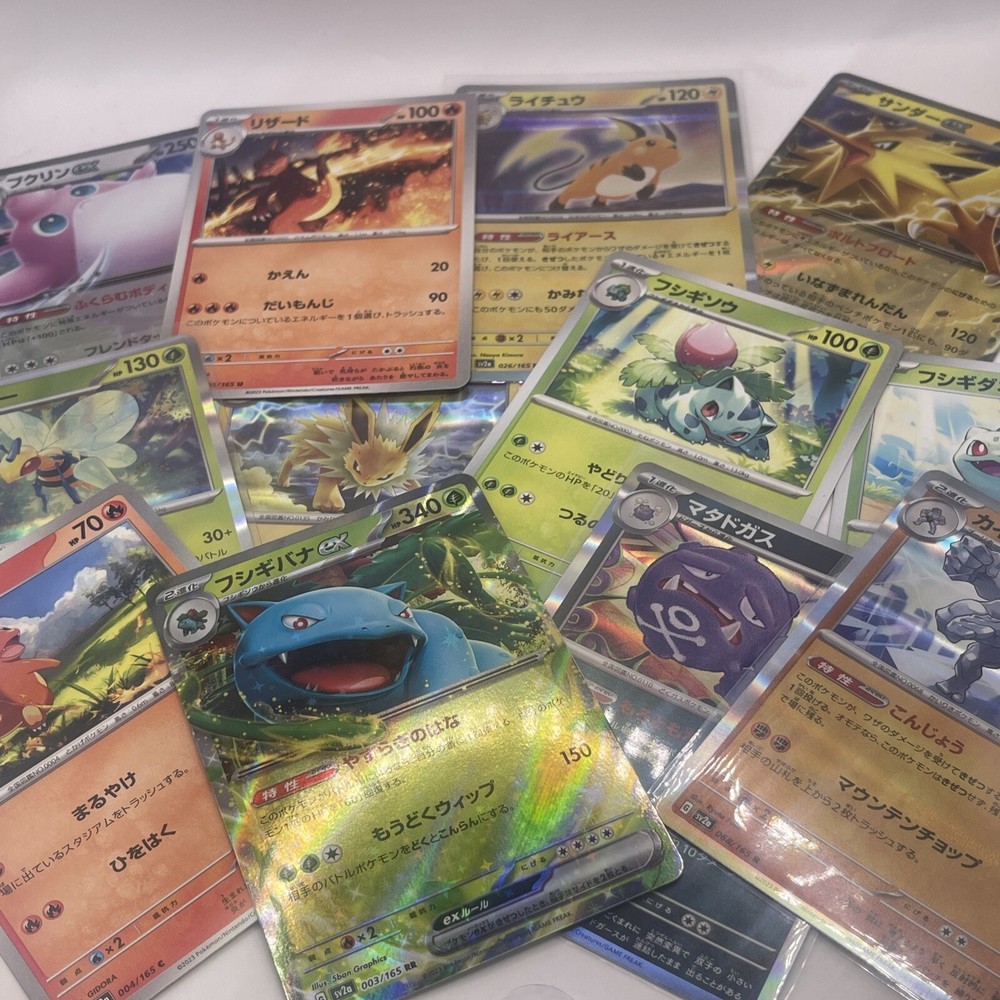 Pokemon SV 151 Japanese Single Cards US Seller Pick Your Card 35-55% Off