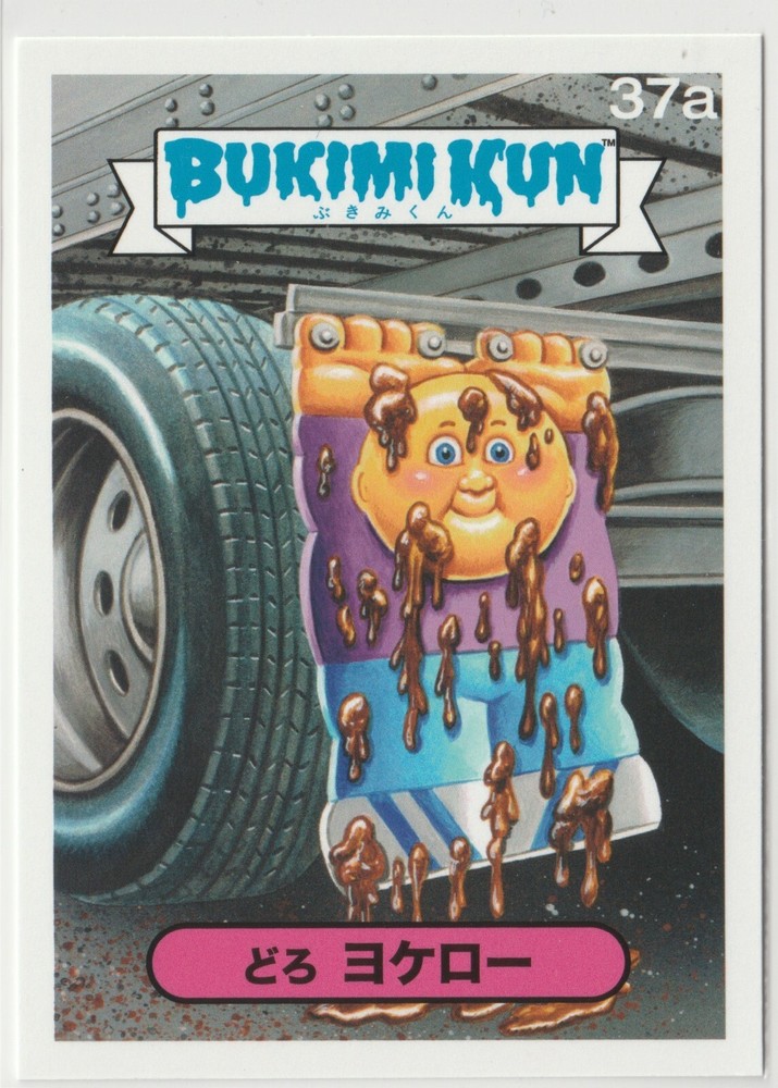 Bukimi Kun #37a Japanese Garbage Pail Kids GPK 2014 Series 1 exclusive