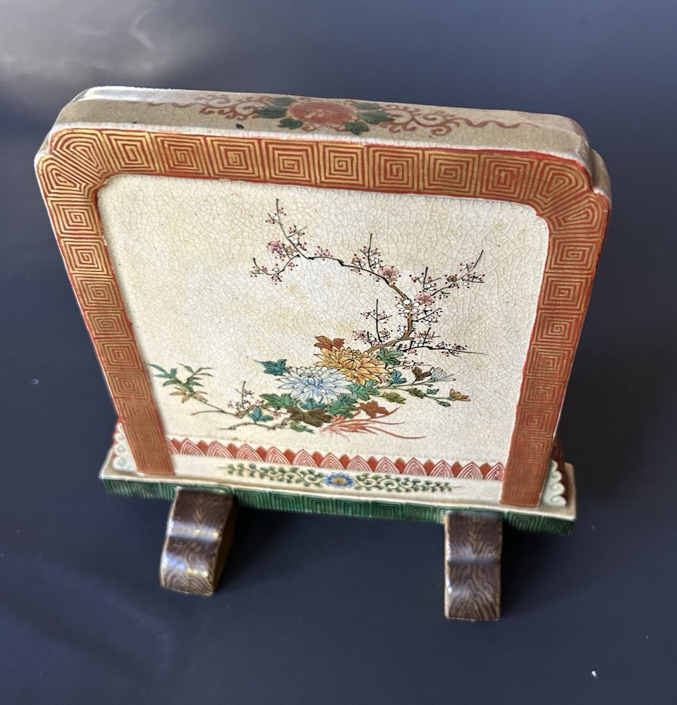 Vintage Kutani 1900’s Meiji Izumiyama 5.25”x6.25” Porcelain Table Screen